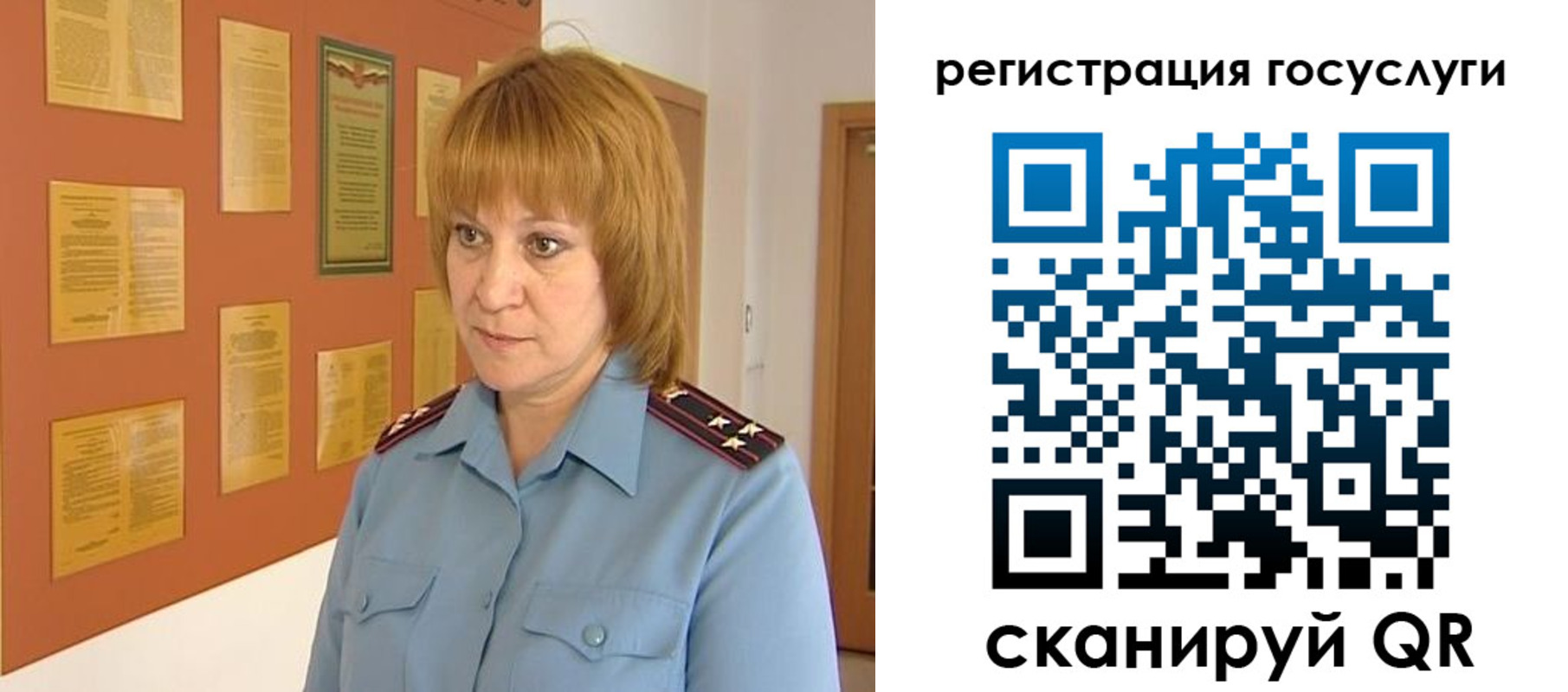 временная регистрация в квартире в Чистополье