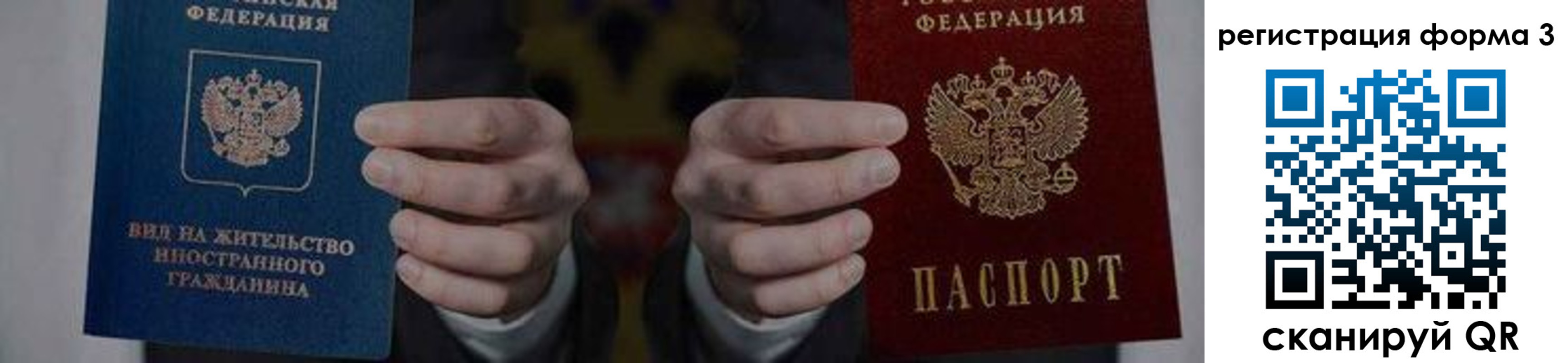 прописка в квартире в Чистополье