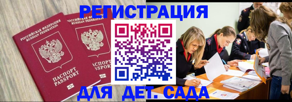 прописка поиск в Чистополье